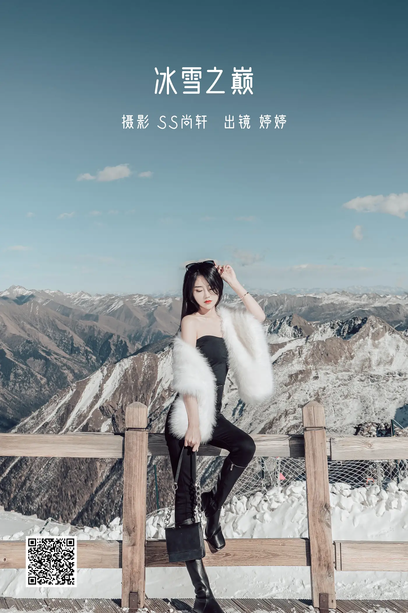 [YITUYU] 2022.06.21 Vol.1243 – Top of Ice and Snow Tingting#[34P]-1