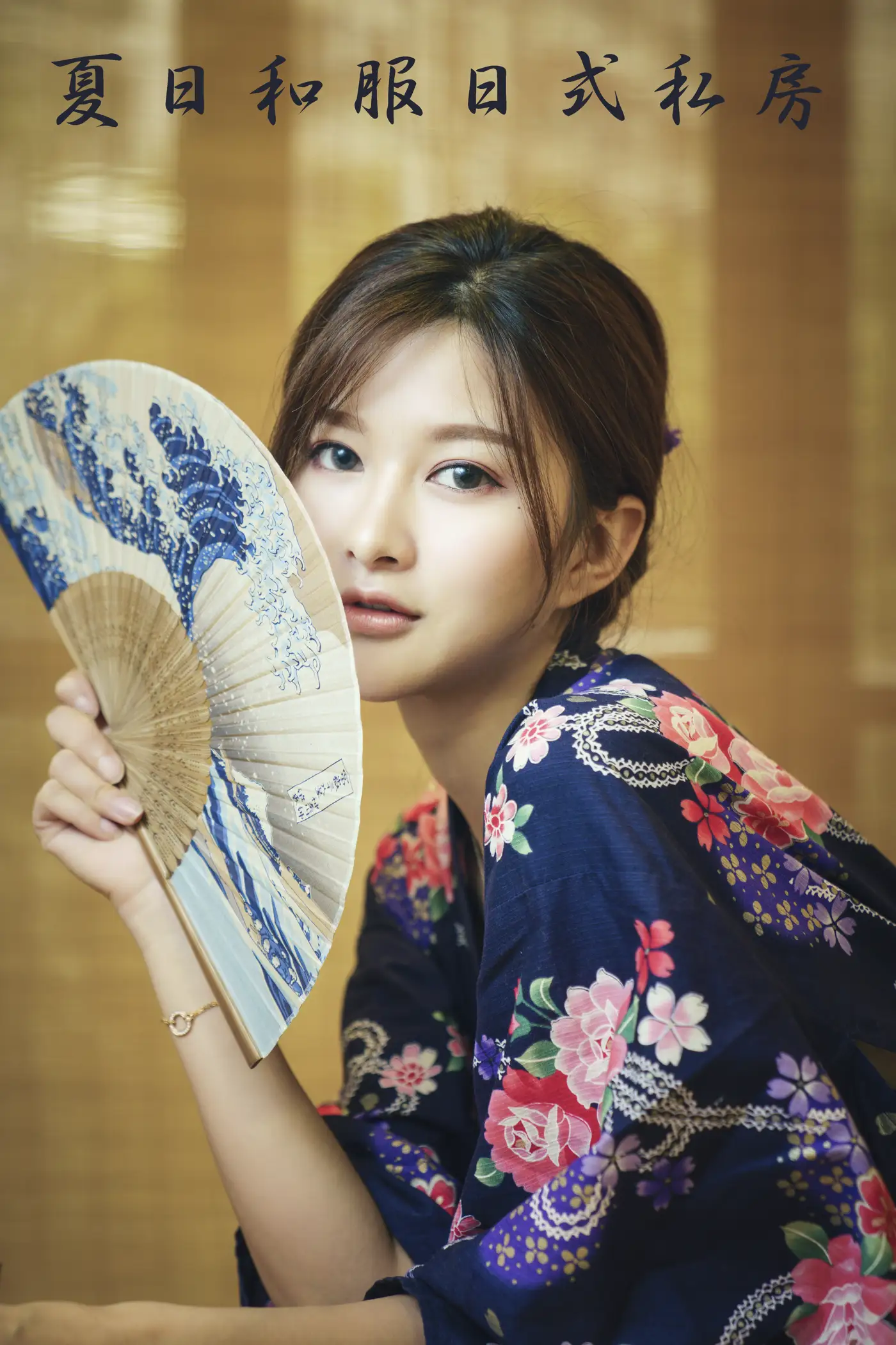 [YITUYU] 2021.12.21 Vol.510 – Summer Kimono Japanese Private Room Lu Chen#[40P]-1