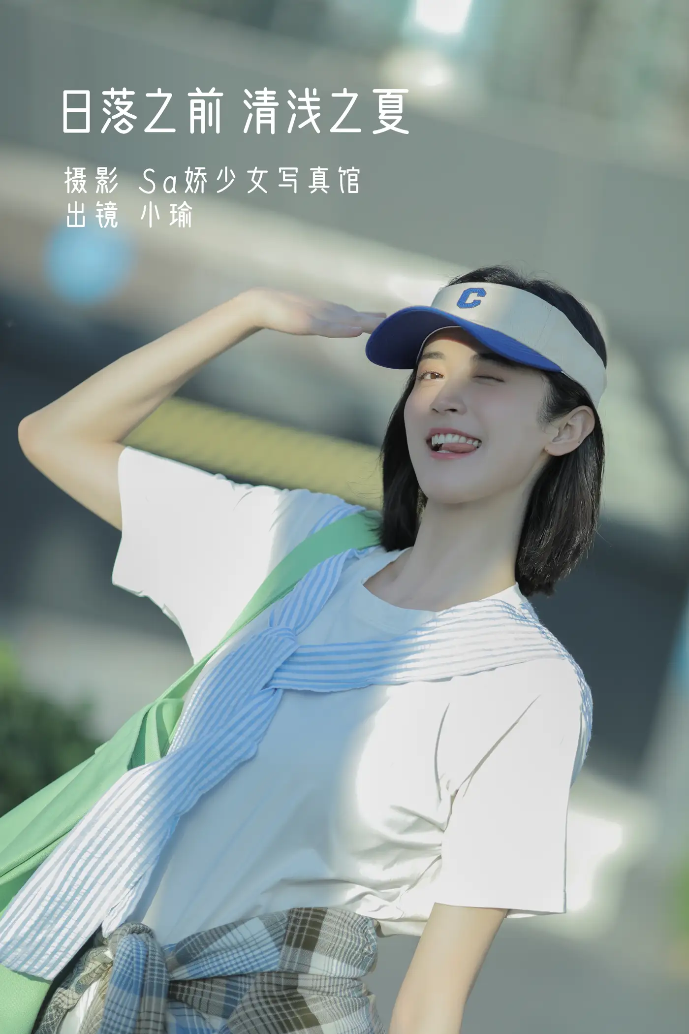 [YITUYU] 2022.08.25 Vol.1790 – Before Sunset Qingqian Summer Chen Yujie#[27P]-1